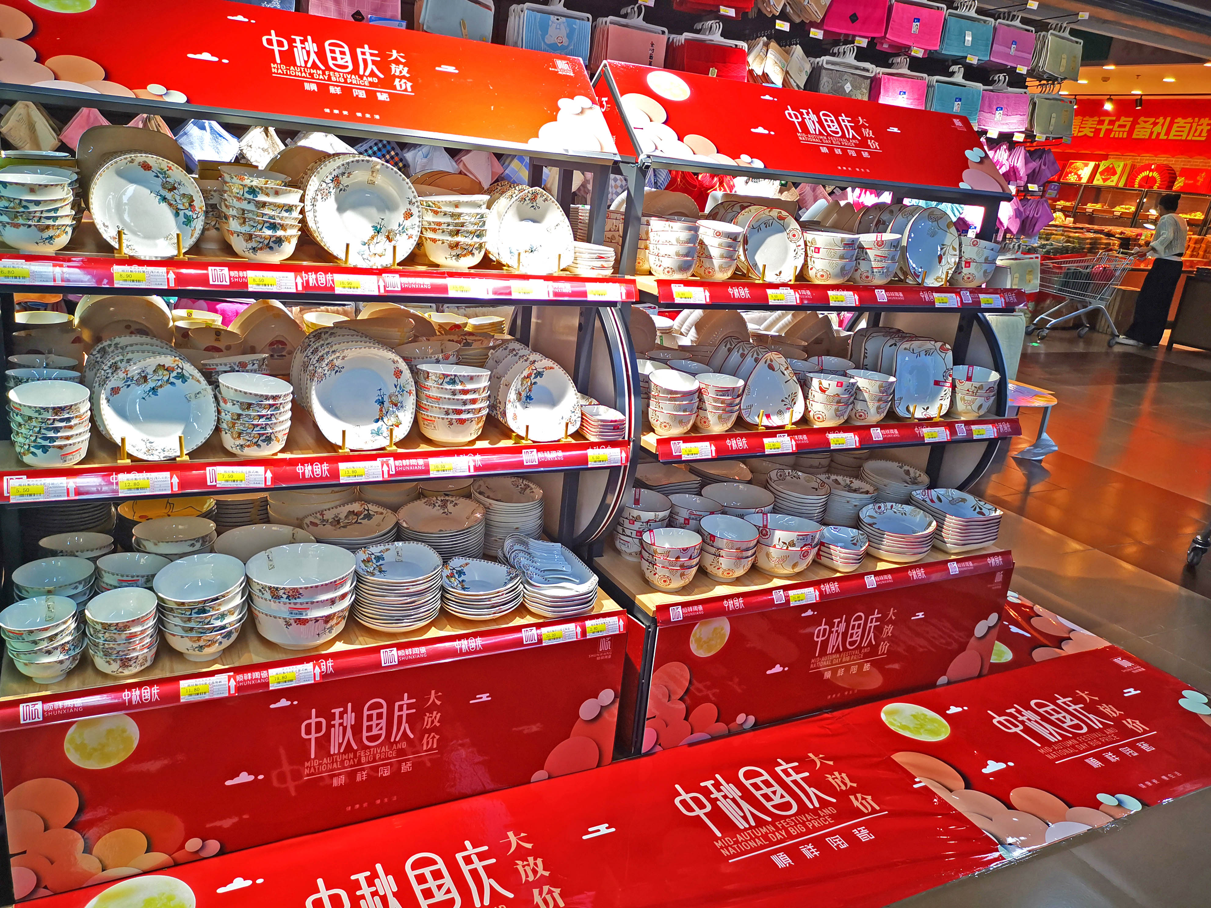 盐百沧州店 (4) 盐百沧州店 (4)