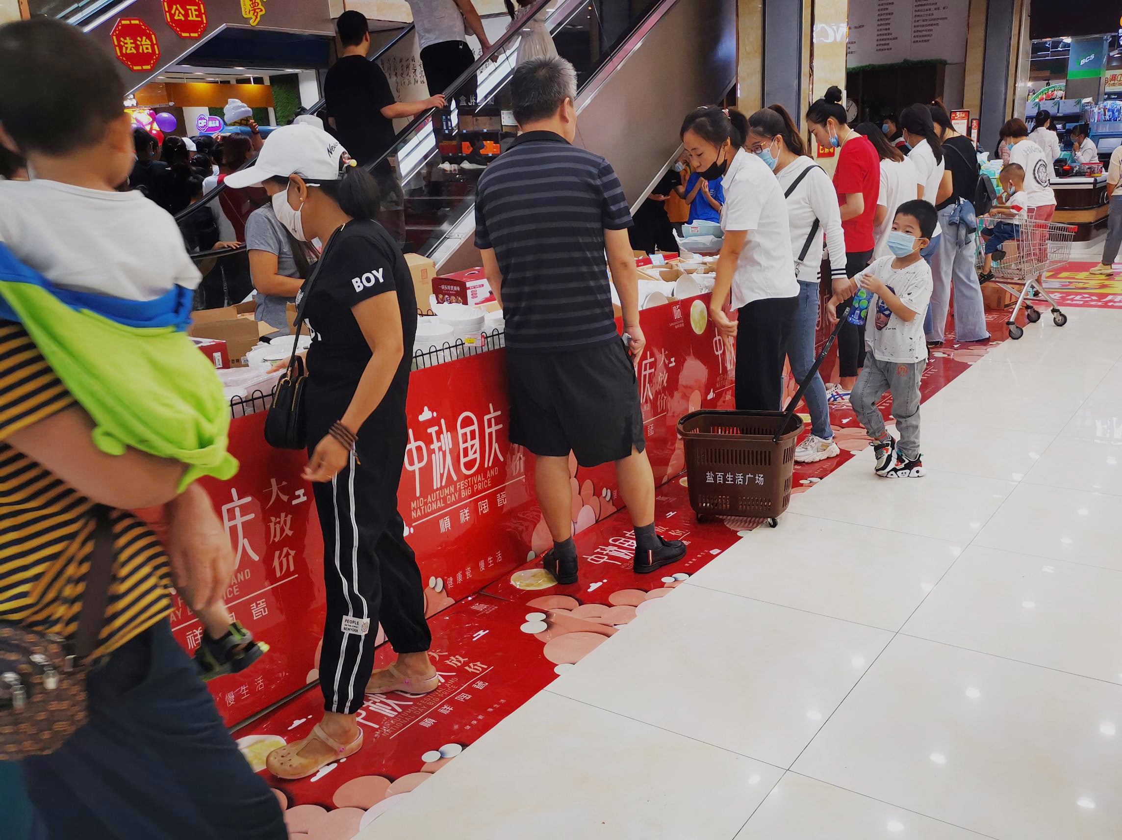 盐百生活广场 (11) 盐百生活广场 (11)