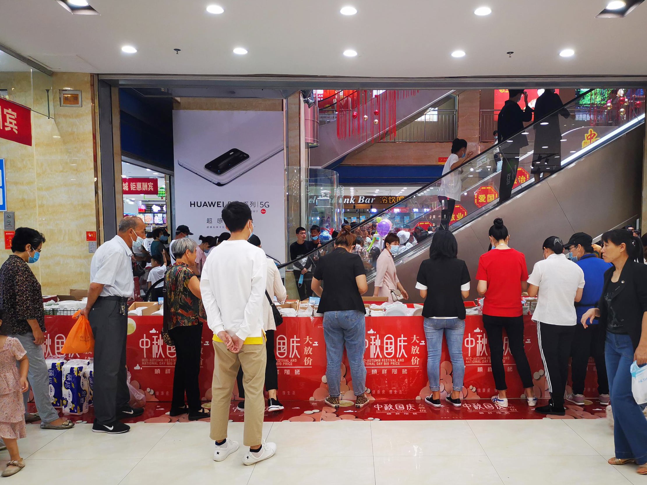 盐百生活广场 (7) 盐百生活广场 (7)