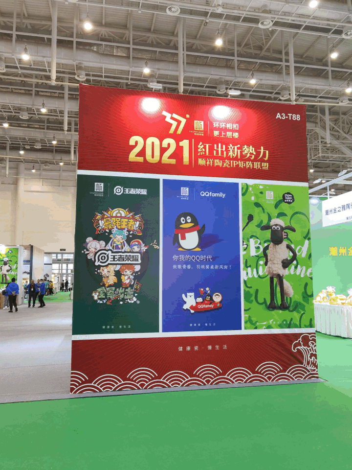 动图 (9).GIF 动图 (9).GIF